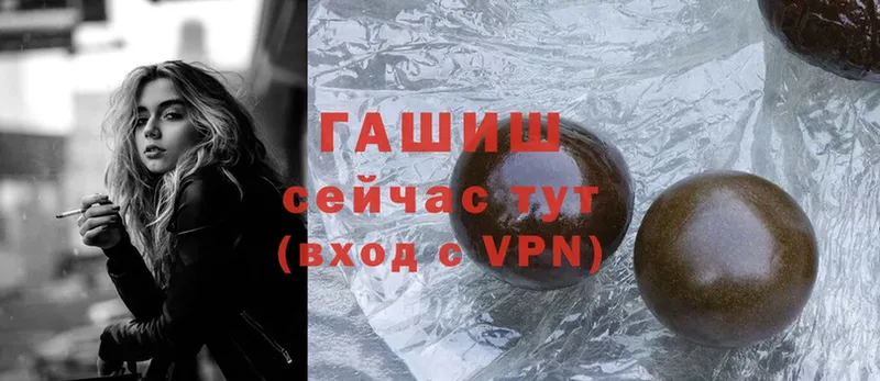 Где купить наркоту Орехово-Зуево A PVP  COCAIN  Гашиш  Псилоцибиновые грибы  Метадон  Канабис 